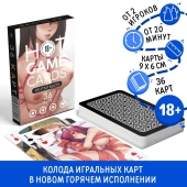 Игральные карты Hot Game Cards «Хентай БДСМ» - Сима-Ленд - купить с доставкой в Балашихе