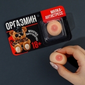 Мялка-релаксант «Оргазмин» - Сима-Ленд - купить с доставкой в Балашихе