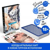 Игральные карты Hot Game Cards «Хентай офис» - Сима-Ленд - купить с доставкой в Балашихе