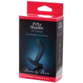 Анальная пробка Driven by Desire Silicone Butt Plug - 9 см. - Fifty Shades of Grey - в Балашихе купить с доставкой