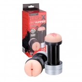 Мастурбатор 2-в-1 REALSTUFF 2 IN 1 HUMMER ANUS   VAGINA: вагина и анус - Dream Toys - в Балашихе купить с доставкой