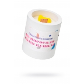 Ароматическая свеча «Не насосала - сама купила» - Pecado - купить с доставкой в Балашихе