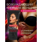 Женский возбуждающий крем с феромонами EroWoman - 25 гр. - Биоритм - купить с доставкой в Балашихе