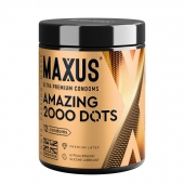 Точечные презервативы MAXUS 2000 Amazing Dots с железным кейсом - 12 шт. - Maxus - купить с доставкой в Балашихе