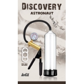 Вакуумная помпа Discovery Astronaut - Lola Games - в Балашихе купить с доставкой