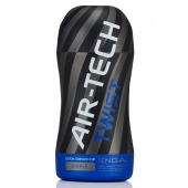 Мастурбатор с регулируемой плотностью обхвата Custom Strength CUP Twist Ripple - Tenga - в Балашихе купить с доставкой