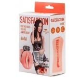 Мастурбатор с виброкольцом Satisfaction Magazine Maid - Lola Games - в Балашихе купить с доставкой