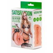 Мастурбатор с виброкольцом Satisfaction Magazine School mistress - Lola Games - в Балашихе купить с доставкой