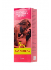 Капли для женщин Rasputnica - 30 мл. - Капиталпродукт - купить с доставкой в Балашихе