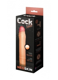 Телесная насадка-удлинитель из неоскин - 19,5 см. - LOVETOY (А-Полимер) - в Балашихе купить с доставкой