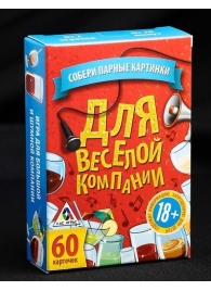 Игра для взрослых с карточками  Для веселой компании - Сима-Ленд - купить с доставкой в Балашихе