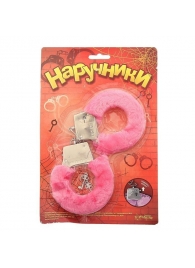 Металлические наручники с розовой плюшевой отделкой - Сима-Ленд - купить с доставкой в Балашихе