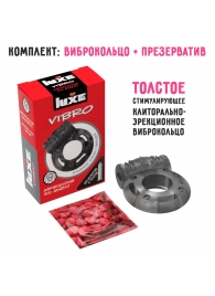 Чёрное эрекционное виброкольцо Luxe VIBRO  Африканский Эль Дьябло  + презерватив - Luxe - в Балашихе купить с доставкой