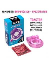 Фиолетовое эрекционное виброкольцо Luxe VIBRO  Бешеная гейша  + презерватив - Luxe - в Балашихе купить с доставкой
