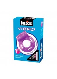 Фиолетовое эрекционное виброкольцо Luxe VIBRO  Бешеная гейша  + презерватив - Luxe - в Балашихе купить с доставкой