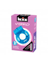 Голубое эрекционное виброкольцо Luxe VIBRO  Кошмар русалки  + презерватив - Luxe - в Балашихе купить с доставкой