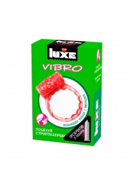 Розовое эрекционное виброкольцо Luxe VIBRO  Поцелуй стриптизёрши  + презерватив - Luxe - в Балашихе купить с доставкой