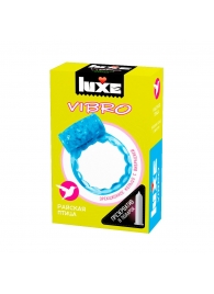 Голубое эрекционное виброкольцо Luxe VIBRO  Райская птица  + презерватив - Luxe - в Балашихе купить с доставкой