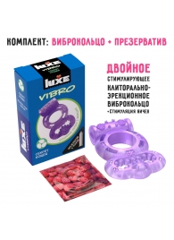 Фиолетовое эрекционное виброкольцо Luxe VIBRO  Секрет Кощея  + презерватив - Luxe - в Балашихе купить с доставкой