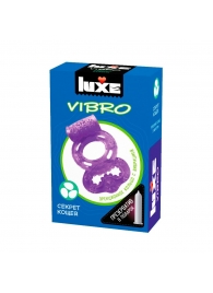 Фиолетовое эрекционное виброкольцо Luxe VIBRO  Секрет Кощея  + презерватив - Luxe - в Балашихе купить с доставкой