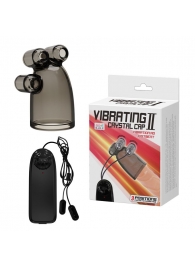 Дымчатая насадка-мастурбатор с вибрацией Vibrating Crystal Cap II - Baile - в Балашихе купить с доставкой