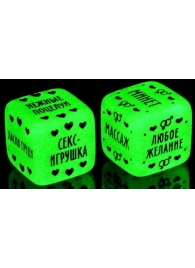 Неоновые кубики  Наслаждение для двоих - Сима-Ленд - купить с доставкой в Балашихе