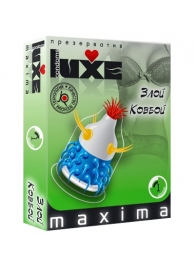 Презерватив LUXE Maxima  Злой Ковбой  - 1 шт. - Luxe - купить с доставкой в Балашихе