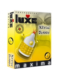 Презерватив LUXE Maxima  Желтый дьявол  - 1 шт. - Luxe - купить с доставкой в Балашихе