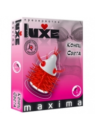 Презерватив LUXE Maxima  Конец света  - 1 шт. - Luxe - купить с доставкой в Балашихе