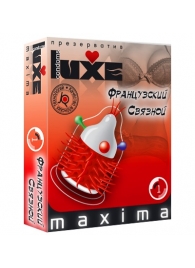 Презерватив LUXE Maxima  Французский связной  - 1 шт. - Luxe - купить с доставкой в Балашихе