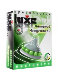 Презерватив LUXE  Exclusive  Заводной искуситель  - 1 шт. - Luxe - купить с доставкой в Балашихе