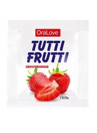 Пробник гель-смазки Tutti-frutti с земляничным вкусом - 4 гр. - Биоритм - купить с доставкой в Балашихе