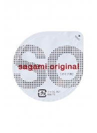 Ультратонкие презервативы Sagami Original - 2 шт. - Sagami - купить с доставкой в Балашихе