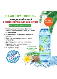 Очищающий спрей для игрушек CLEAR TOY Tropic - 100 мл. - Биоритм - купить с доставкой в Балашихе