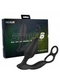 Черная анальная пробка NEXUS SIMUL8 Plug Edition с фиксацией на теле кольцами - Nexus Range - в Балашихе купить с доставкой
