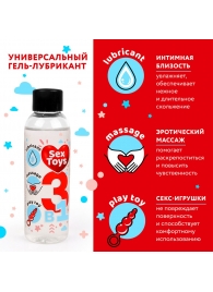Гель-лубрикант на водной основе SEX TOYS - 75 мл. - Биоритм - купить с доставкой в Балашихе