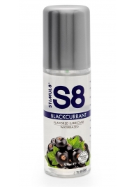 Смазка на водной основе S8 Flavored Lube со вкусом черной смородины - 125 мл. - Stimul8 - купить с доставкой в Балашихе