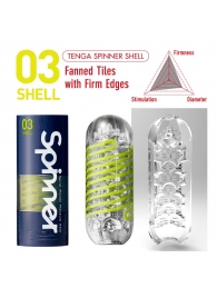 Мастурбатор SPINNER Shell - Tenga - в Балашихе купить с доставкой