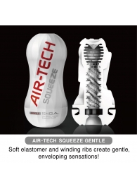 Мастурбатор AIR-TECH Squeeze Gentle - Tenga - в Балашихе купить с доставкой