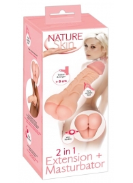 Телесная насадка-мастурбатор 2-in-1 Extension Masturbator - 21 см. - Orion - в Балашихе купить с доставкой