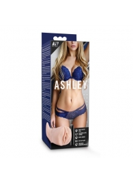 Телесный мастурбатор-вагина с вибропулей Ashley - Blush Novelties - в Балашихе купить с доставкой