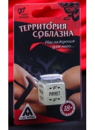 Неоновый кубик  Наслаждение для него - Сима-Ленд - купить с доставкой в Балашихе