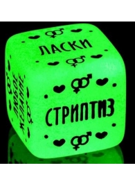 Неоновый кубик  Наслаждение для него - Сима-Ленд - купить с доставкой в Балашихе