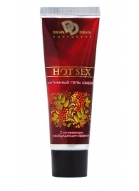 Интимный лубрикант с разогревающим эффектом HOT SEX - 30 мл. - БиоМед - купить с доставкой в Балашихе