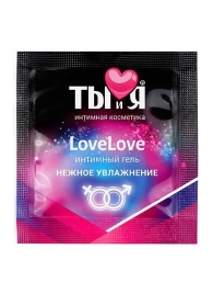 Пробник увлажняющего интимного геля LoveLove - 4 гр. - Биоритм - купить с доставкой в Балашихе