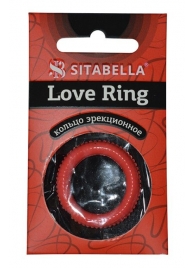 Эрекционное кольцо из киберкожи с пупырышками - Sitabella - в Балашихе купить с доставкой
