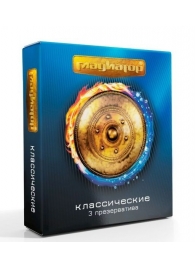 Презервативы  Гладиатор Классические  - 3 шт. - Гладиатор - купить с доставкой в Балашихе