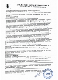 Женский биогенный концентрат для повышения либидо Erotic hard Woman - 250 мл. - Erotic Hard - купить с доставкой в Балашихе