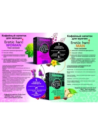 Кофейный напиток для женщин  Erotic hard WOMAN - Твои желания  - 100 гр. - Erotic Hard - купить с доставкой в Балашихе
