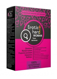 Кофейный напиток для женщин  Erotic hard WOMAN - Твои желания  - 100 гр. - Erotic Hard - купить с доставкой в Балашихе